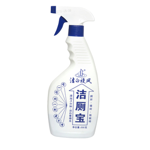 洁白旋风洁厕灵液宝洗厕所马桶清洁剂除臭垢去黄渍神器整箱15瓶装