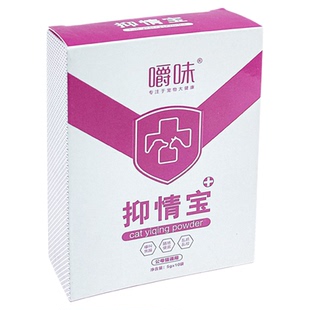 嚼味抑情宝10袋公猫母猫通用发情缓解猫咪乱叫乱抓乱咬宠物营养