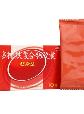 [国风]多糖铁复合物胶囊0.15g*10粒/盒