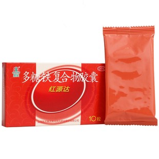 国风红源达多糖铁复合物胶囊0.15g*10粒单纯性缺铁性贫血