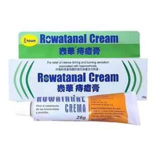 万宁爱尔兰乐华痔疮膏26g清凉舒缓痕痒内外混合痔愈合肛门便出血