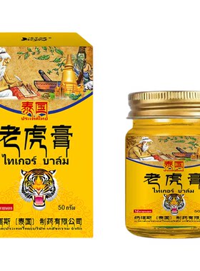 德国追风活络膏肩周颈椎透骨膏