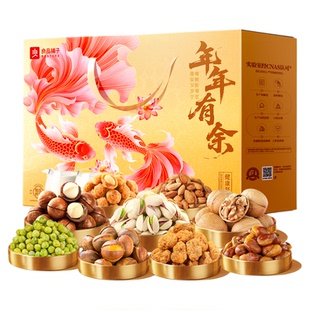 良品铺子坚果零食礼盒15袋/2048g年货礼盒送长辈走亲戚零食大礼包