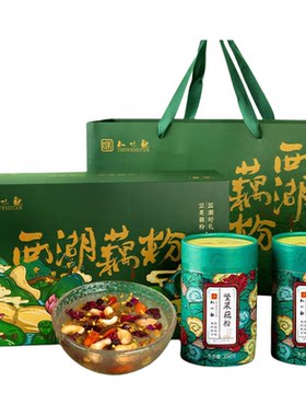 知味观藕粉礼盒百年老字号