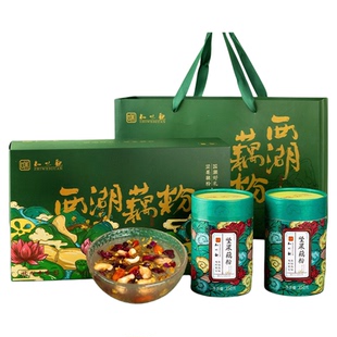 知味观官方旗舰店坚果藕粉礼盒罐装送礼品西湖藕粉杭州特产送长辈