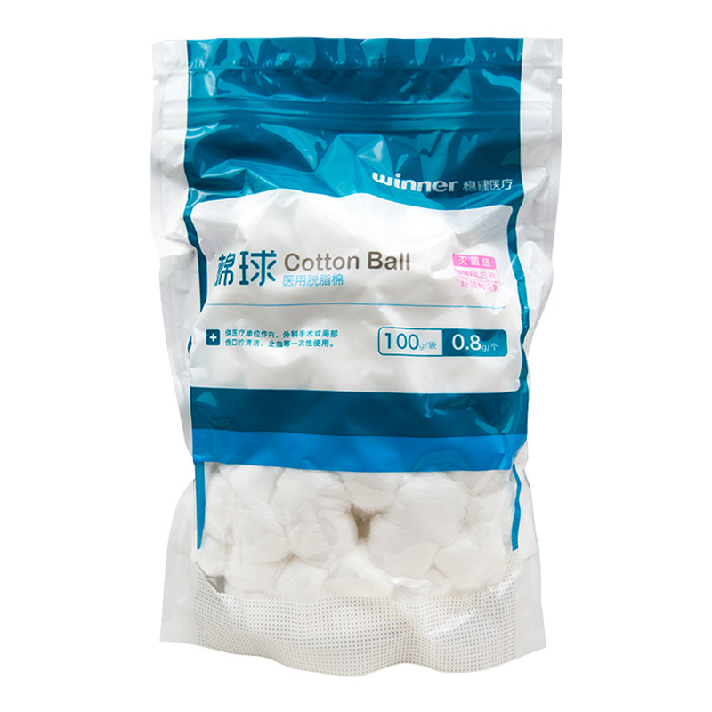 稳健医用脱脂棉球100g/袋灭菌棉花皮肤消毒医疗大棉球无菌药棉