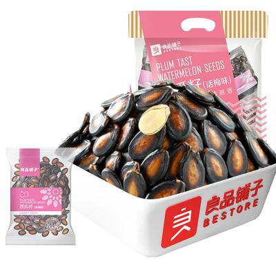 良品铺子话梅味西瓜子650g西瓜籽