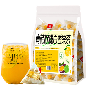 青桔柠檬百香果茶新鲜冻干水果茶