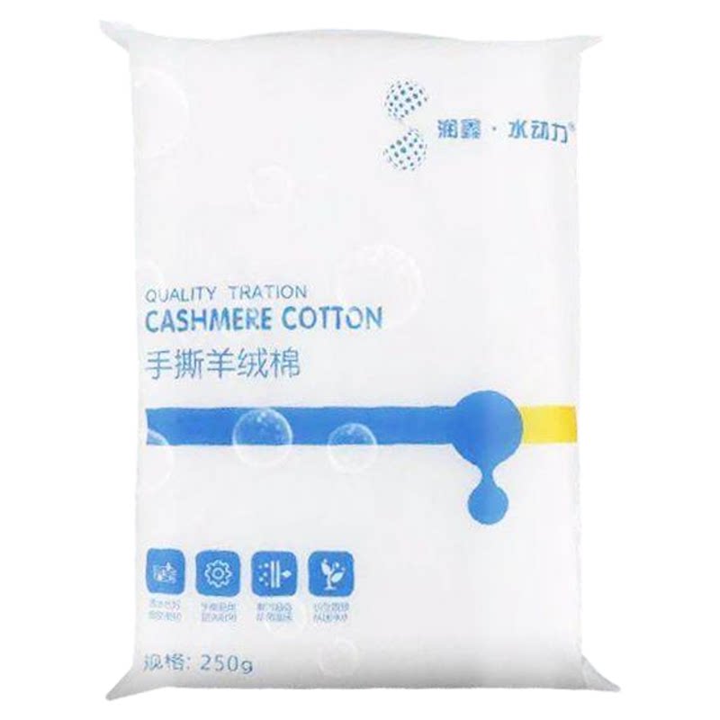 水动力手撕羊绒棉鱼缸过滤棉