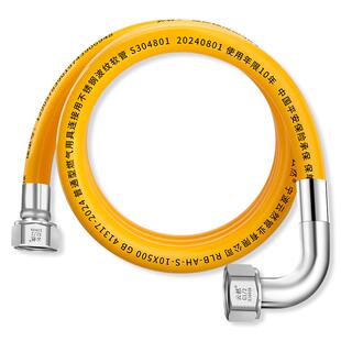 燃气管天然气煤气防爆管304不锈钢波纹管热水器灶具连接金属软管