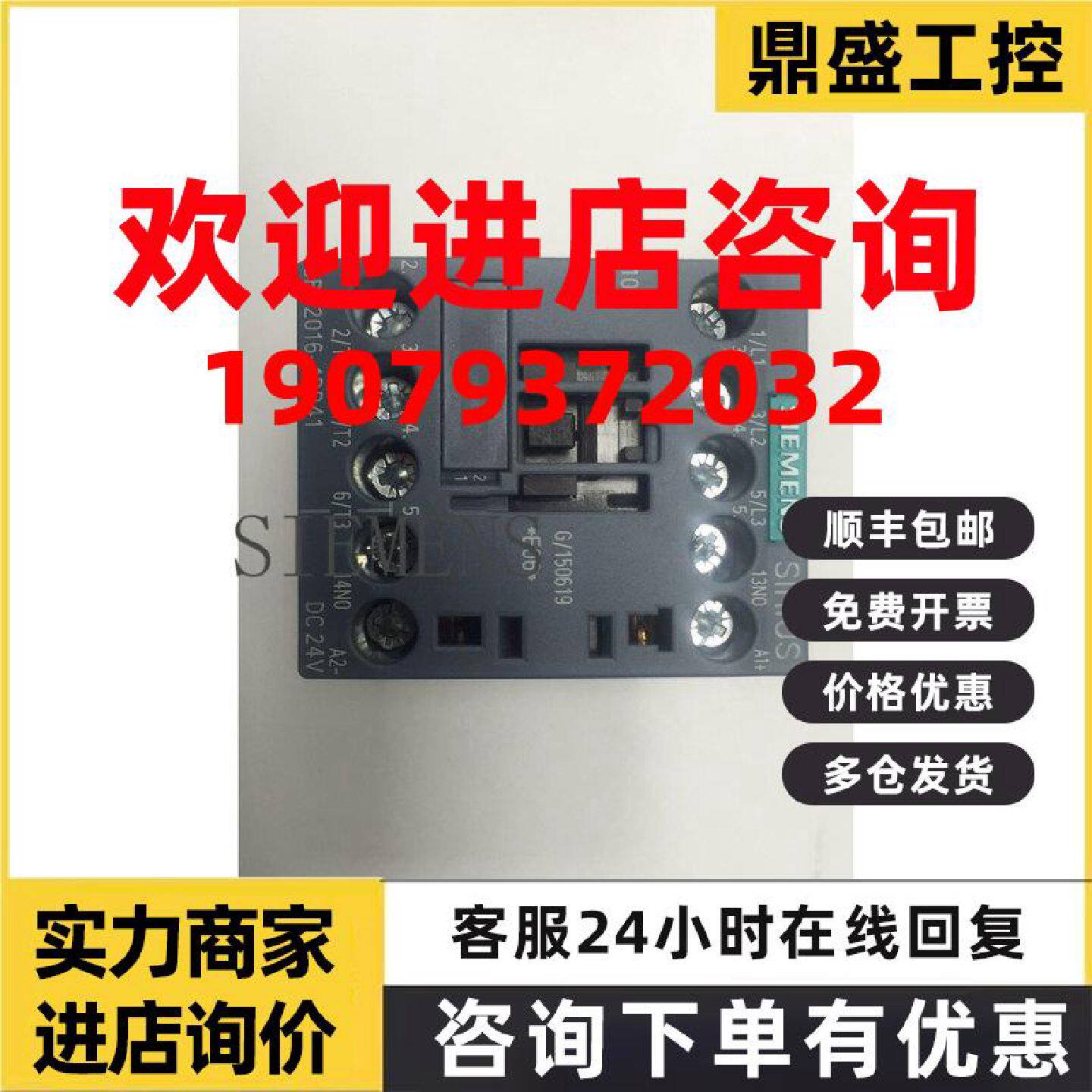 议价西门子3RT2018-2BB42 3RT2018-2BB41 3RT20182B41 3RT20182BB