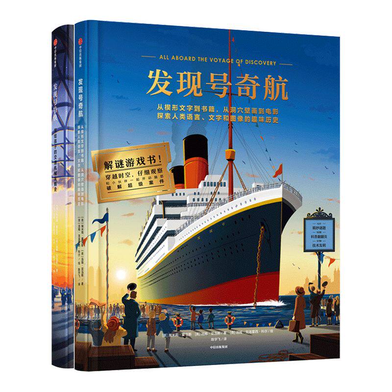中信出版
