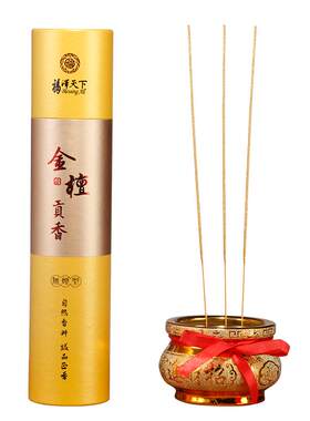 福泽天下无烟金檀香供佛家用室内