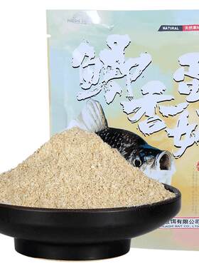化氏鲫香蛋奶饵料奶香鲫鱼饵料