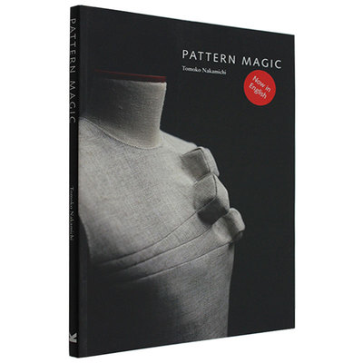 奇异剪裁1服装设计中道友子