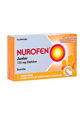 欧洲直邮Nurofen布洛芬止痛退烧栓剂125mg10粒2-6岁缓解发烧疼痛