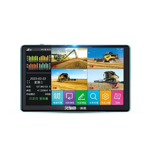 久保田测亩仪高精度四路监控倒车监控一体机智能车载行车记录T200