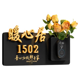 门铃门牌一体家用无线号码牌发光感应灯磁吸款定做定做房间号高级感轻奢创意入户门高档住宅房号免打孔免插电