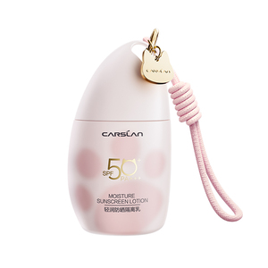 卡姿兰高倍防晒隔离乳SPF50+