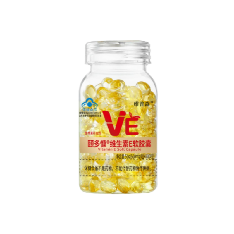 维普森】维生素E软胶馕内服VE外用大颗粒维e擦脸涂斑痘印纹ve油