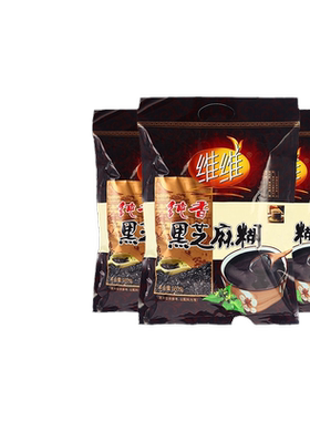 维维纯香黑芝麻糊营养早餐