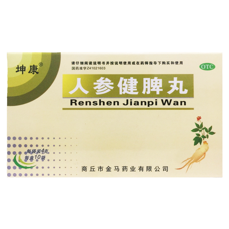 【坤康】人参健脾丸4g*10袋/盒