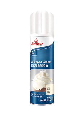 安佳喷射淡奶油 即食动物性奶油免打发烘焙蛋糕奶茶咖啡雪顶喷罐