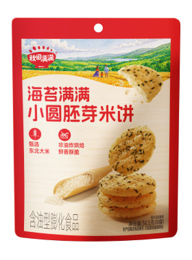 秋田满满小圆胚芽米饼儿童零食