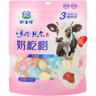 呼伦贝尔高钙无蔗糖蔓越莓奶疙瘩500g奶酪奶块儿童孕妇即食内蒙古