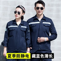 Тонкий лонгслив