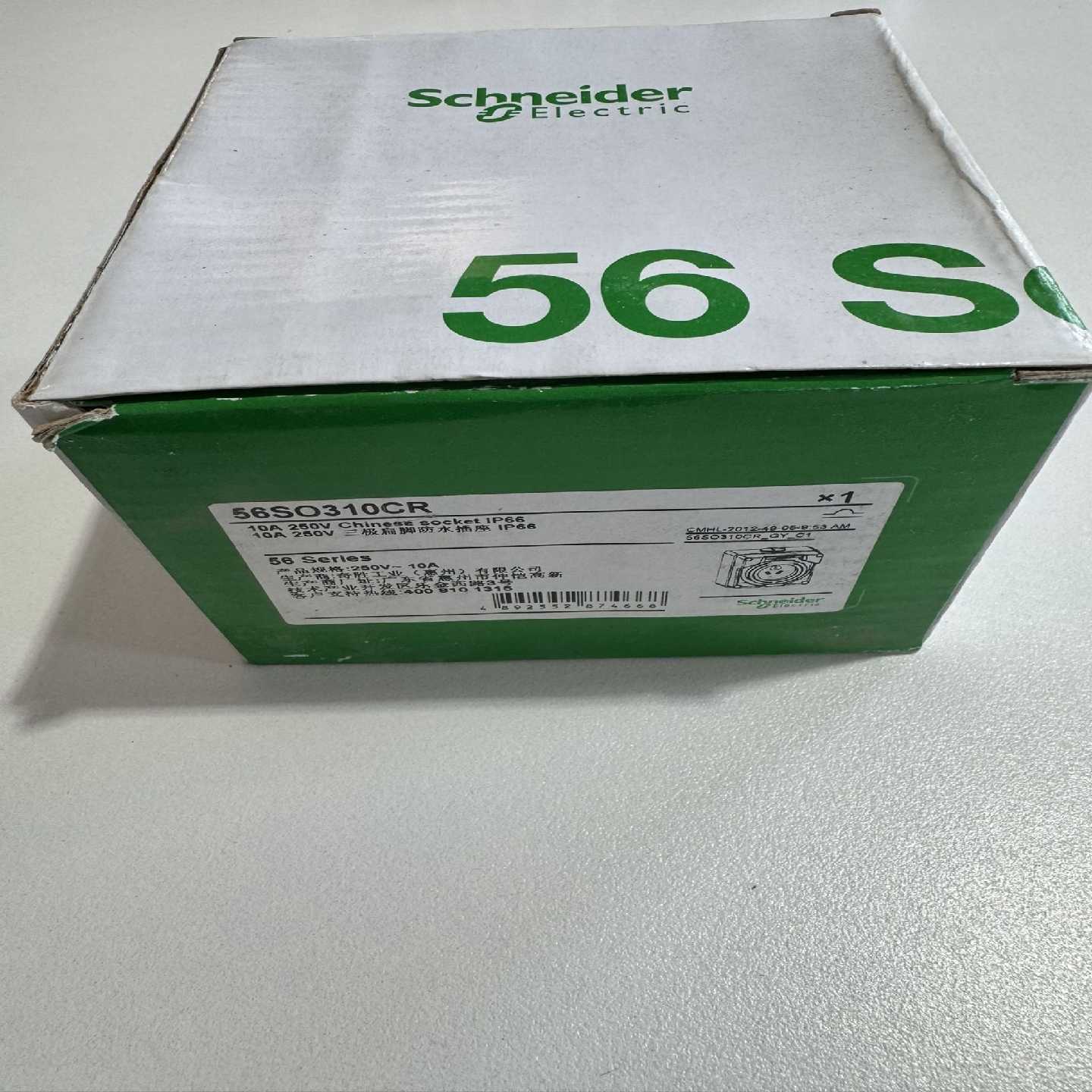 议价施耐德奇胜墙壁开关56SO310CR三叉开关开关模块