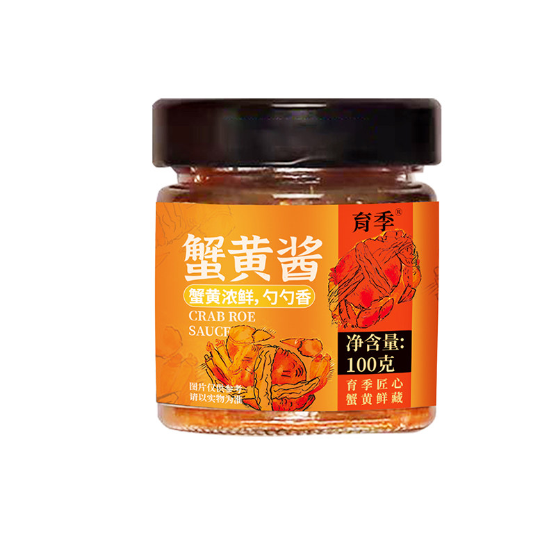 纯手工无添加蟹黄酱秃黄油0防腐