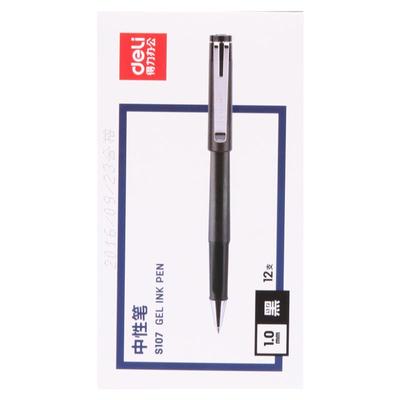 得力拔帽中性笔商务签字笔1.0mm