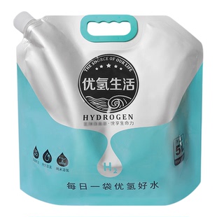食品级富氢水专用袋 5L富氢水袋 铝箔锁氢气水素水5升氢水吸嘴袋