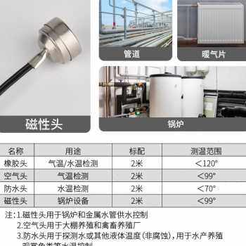 XT温度控制器传感器10K 3950感温探头温控器配件感应器温控器探头