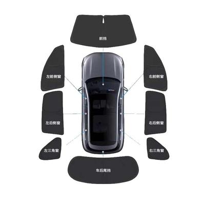 适用小米SU7汽车遮阳挡全车侧窗