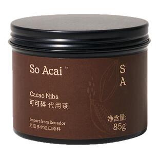 soacai可可豆瓣不低脂黑巧克力碎饼干燕麦片可可碎粒可可粉黑巧碎