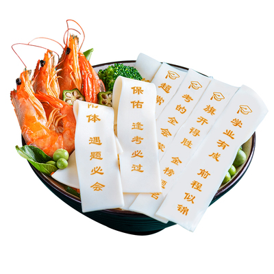 高考礼物好运面条金榜题名送励志