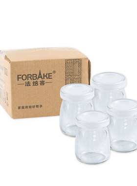 布丁瓶FORBAKE/法焙客分装杯