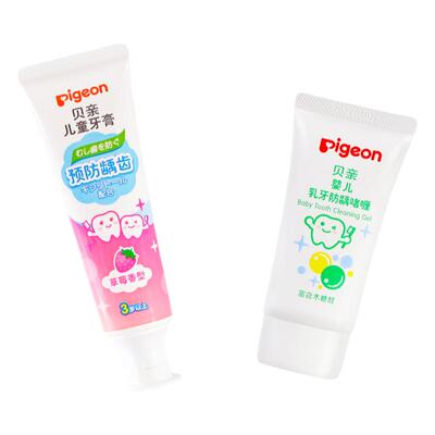 贝亲牙刷宝专用正品护齿牙膏01岁