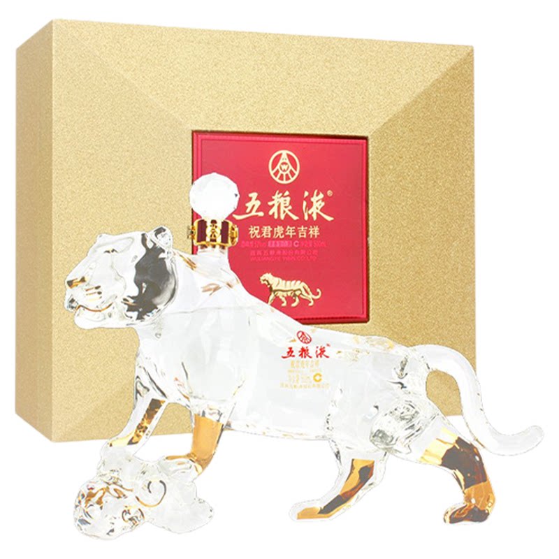 五粮液祝君虎年吉祥十二生肖酒
