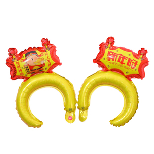 马年安全无毒头箍发卡发箍头饰新年元旦气球幼儿园拍照奖励小礼品