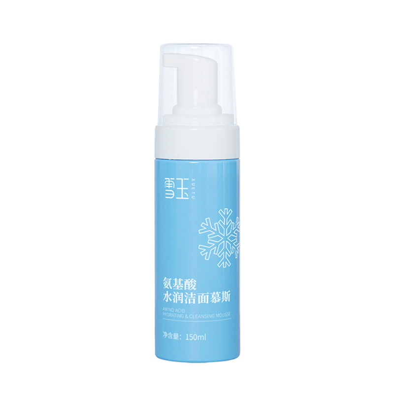 氨基酸细腻150ml嘭弹不紧绷雪玉
