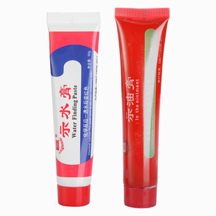 试水膏 试油膏 测水膏 量水膏 加油站 石油化工用品等 正品 包邮