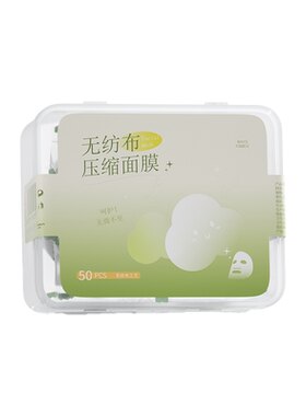 百万热销|一次性无菌压缩面膜第1