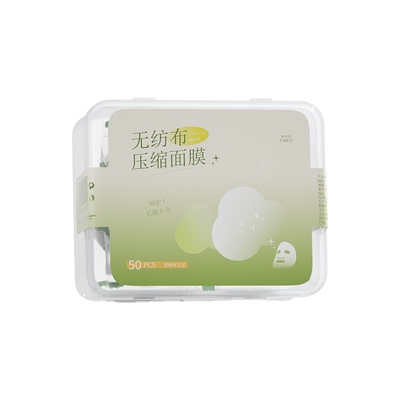 百万热销|一次性无菌压缩面膜第1
