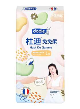 杜迪兔兔柔新生儿纸尿裤超薄透气