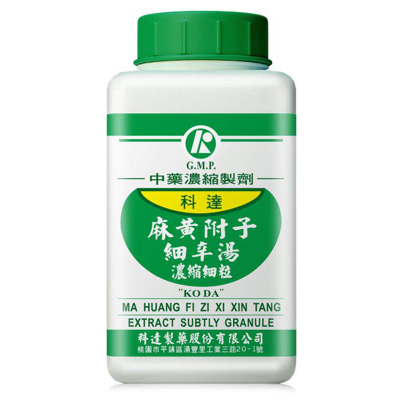 科达制药麻黄附子细辛汤浓缩颗粒中国台湾中成药中药材