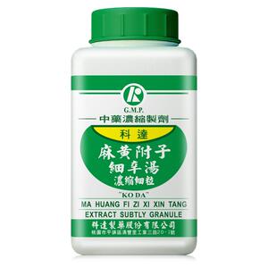 科达制药麻黄附子细辛汤浓缩颗粒中国台湾中成药中药材