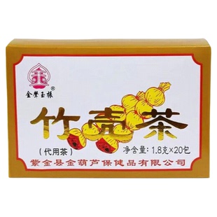 金声玉振竹壳茶1.8g*20包 袋泡茶老牌凉茶金奖夏天养生茶下火正品
